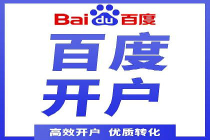 百度竞价排名实战：关键词优化与广告投放策略案例